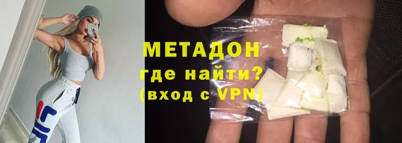 МЕТАДОН мёд  omg рабочий сайт  Бородино  магазин продажи  